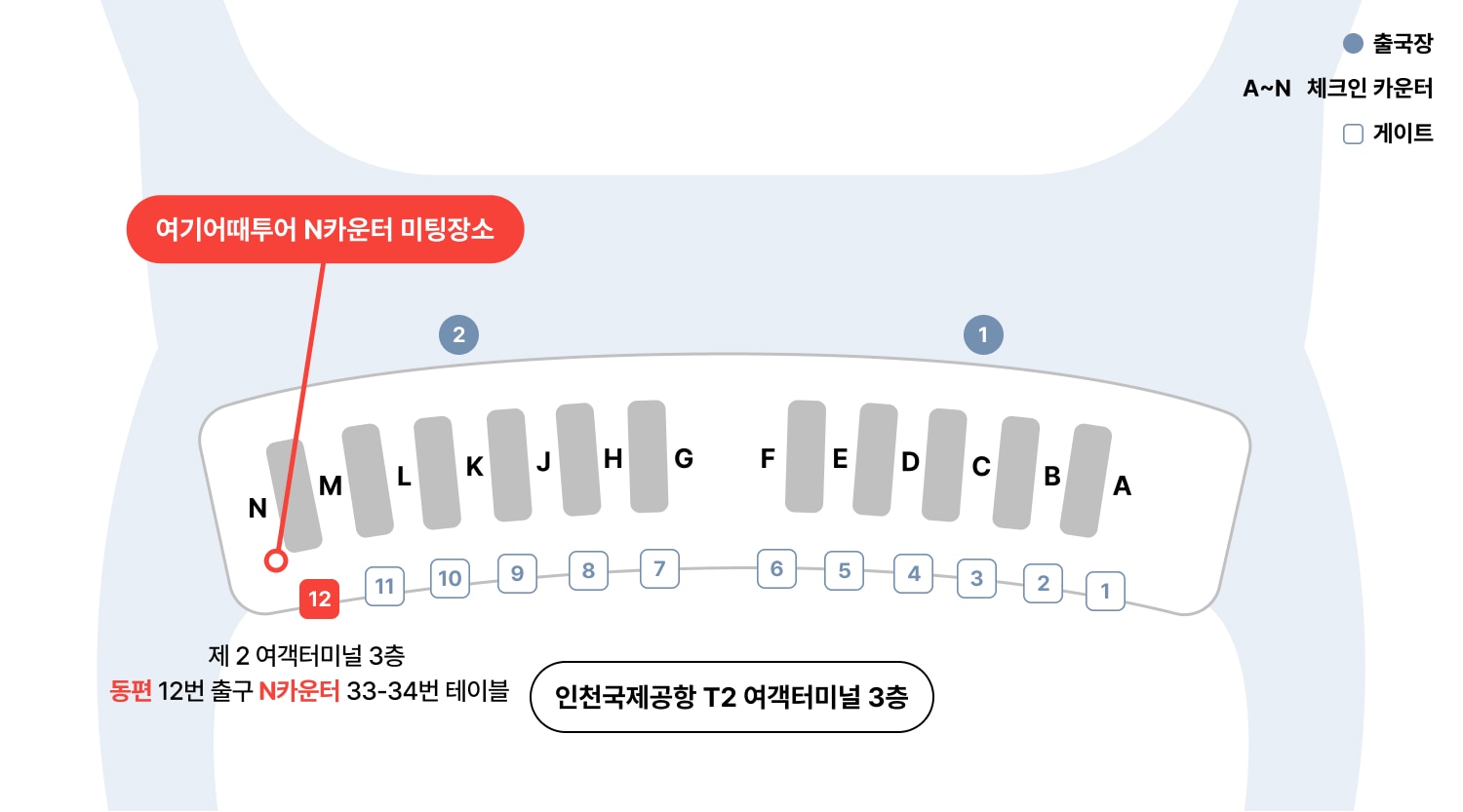 [아시아나직항] 서유럽 3국 10일 (융프라우+루체른/리기산+피사+토스카나+에펠탑전망대+세느강유람선) 1일차 일정 이미지 1